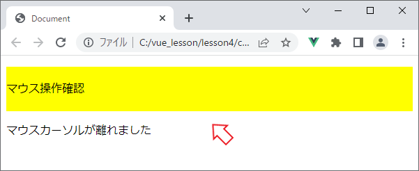 vue_4-3-6.png