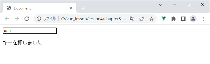 vue_4-3-9.png