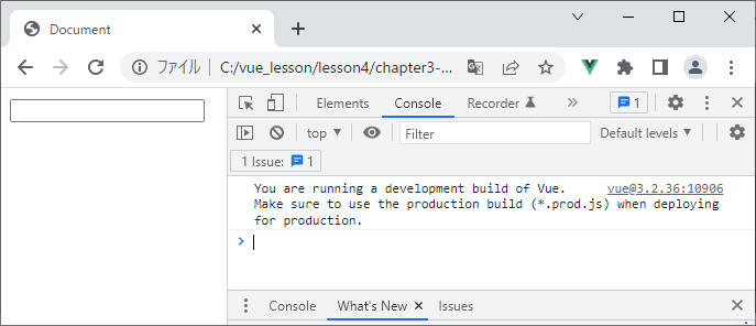 vue_4-3-13.png