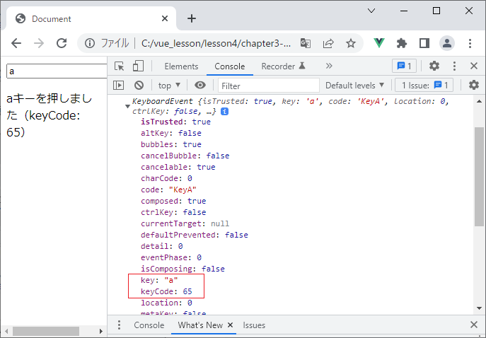 vue_4-3-15.png