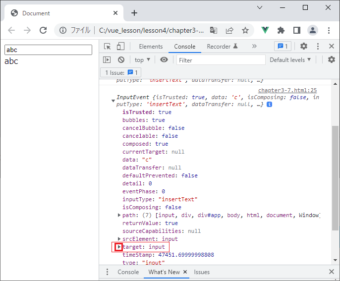 vue_4-3-19.png