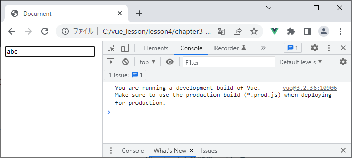 vue_4-3-22.png