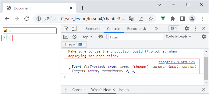 vue_4-3-23.png