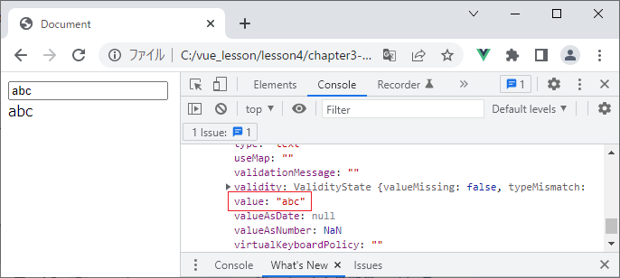 vue_4-3-24.png