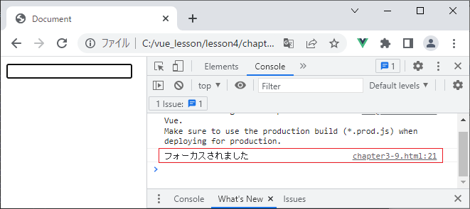 vue_4-3-25.png