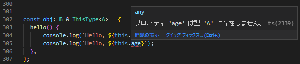 utility-thistype.png