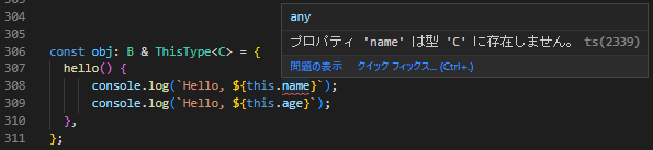utility-thistype2.png