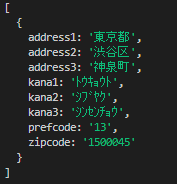 josn3.png