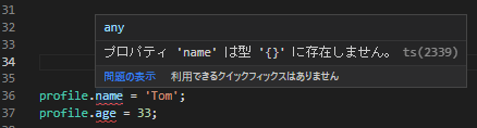 assertion1.png
