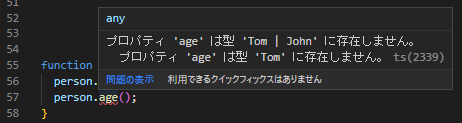 instanceof6.png