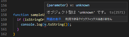 userguard2.png