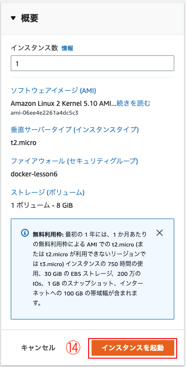 lesson6_1_24.png