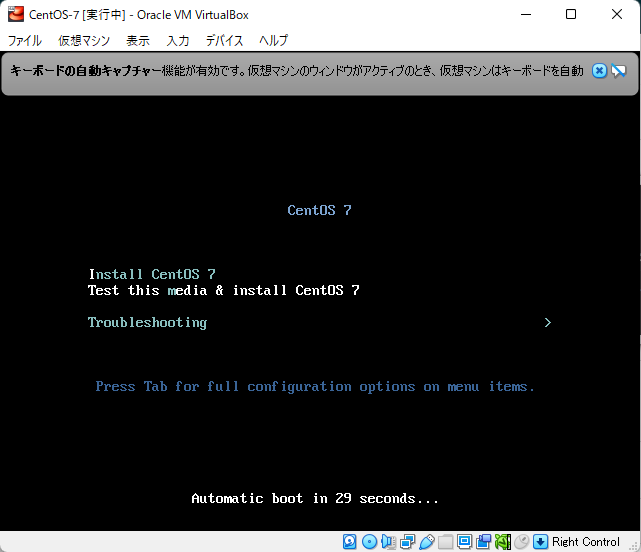 CentOS-7