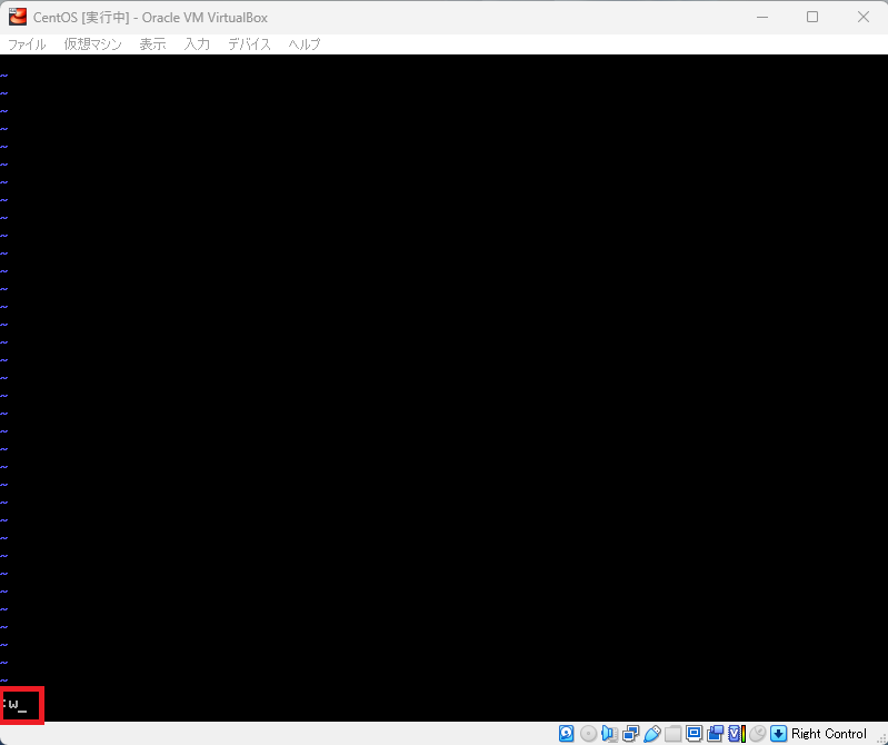 vimでファイルを保存