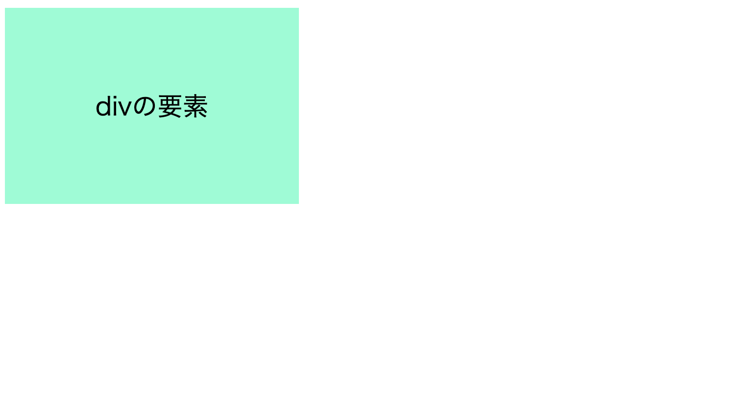 removeclass.png
