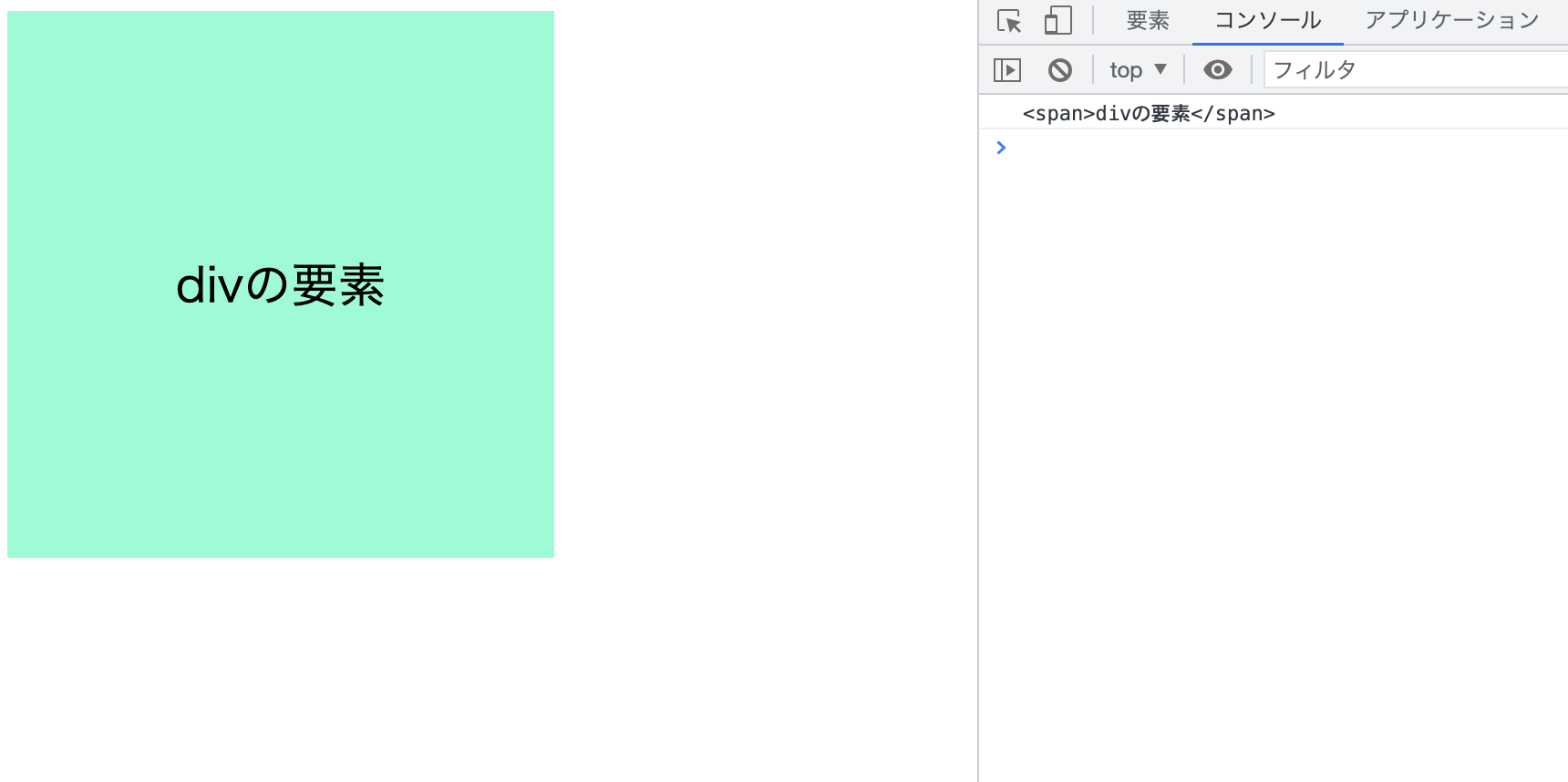 html.png