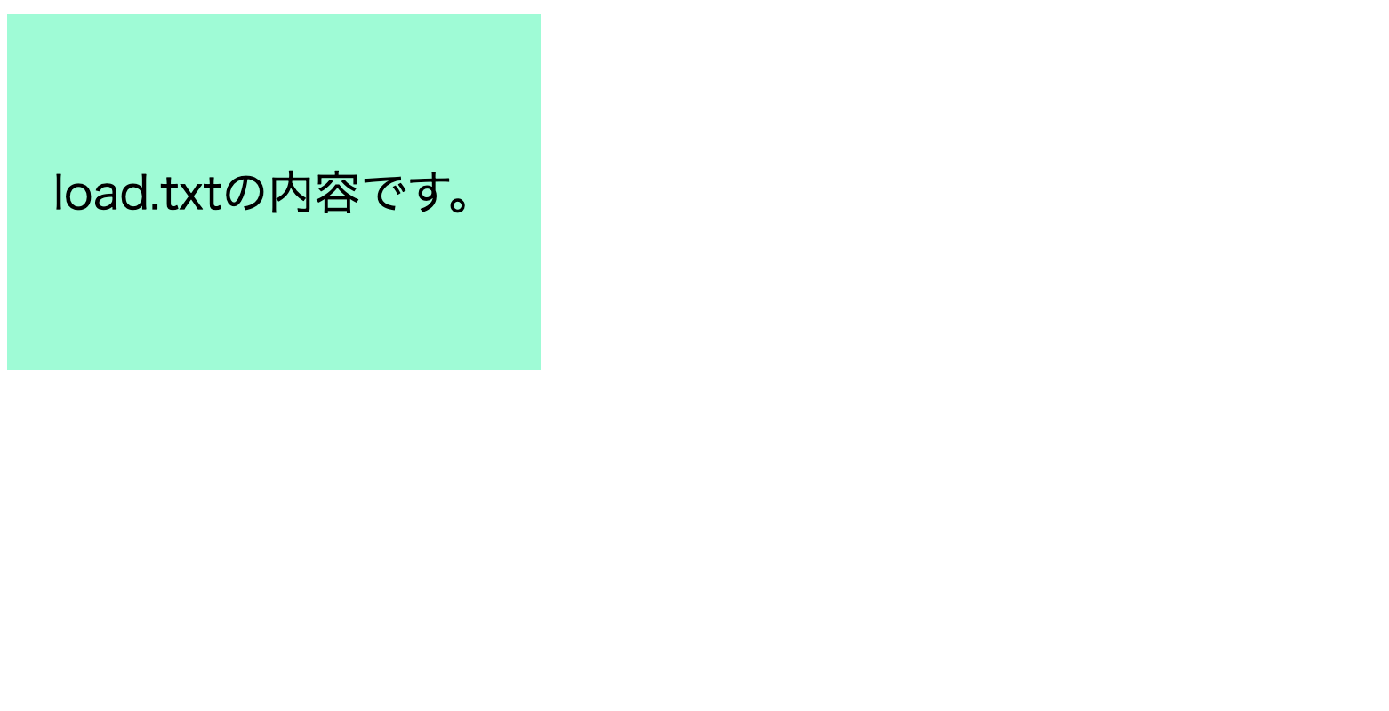 load.png
