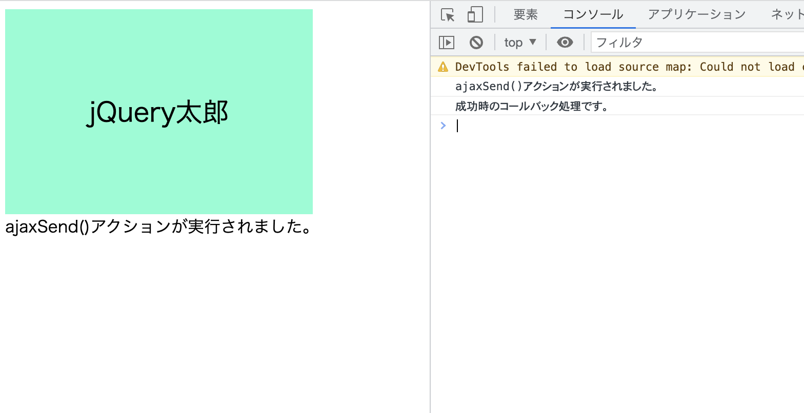send.png