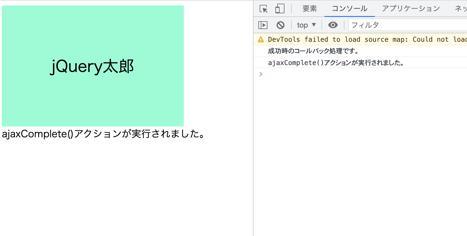 complete.png