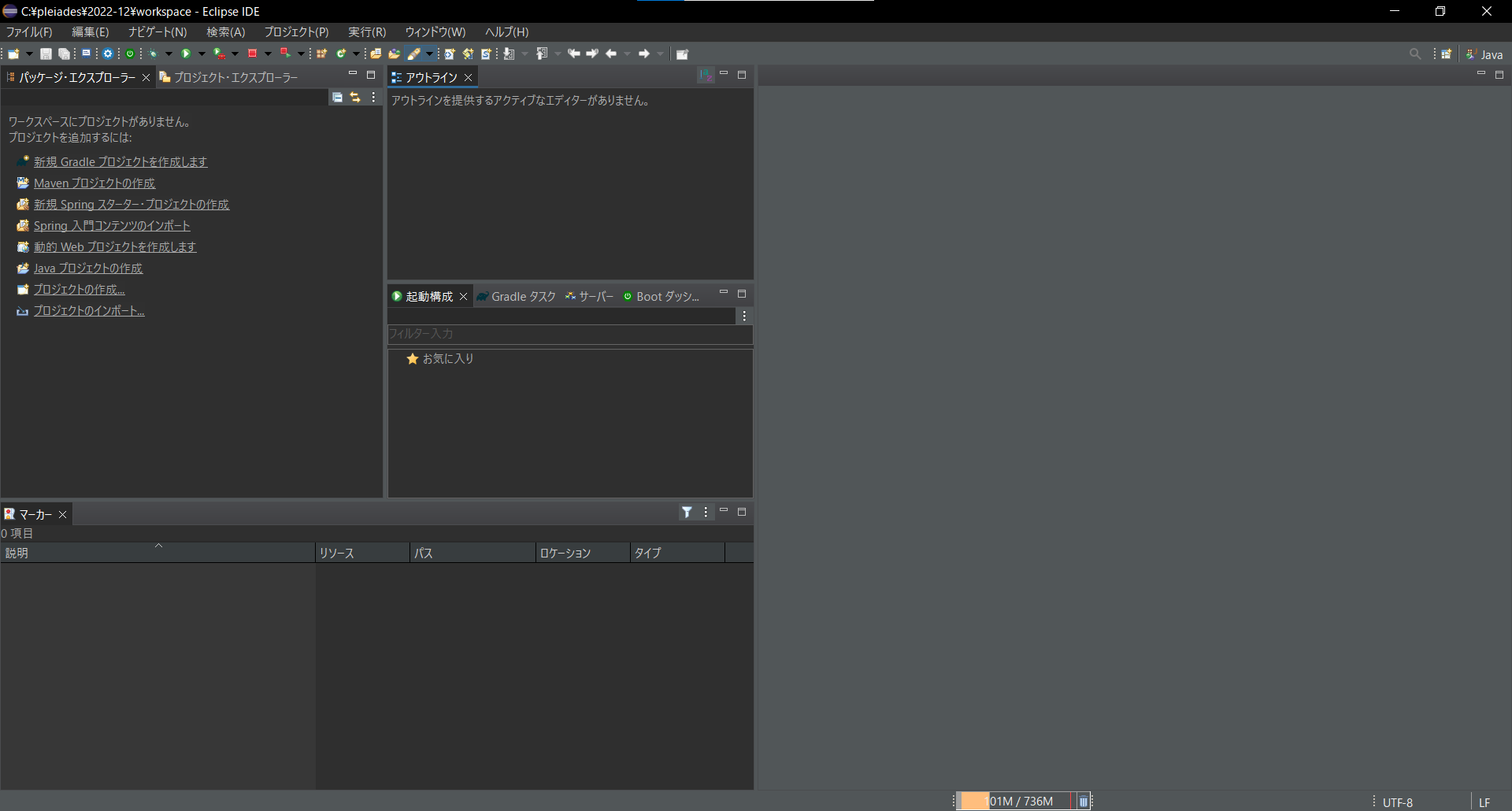 Java-2_17