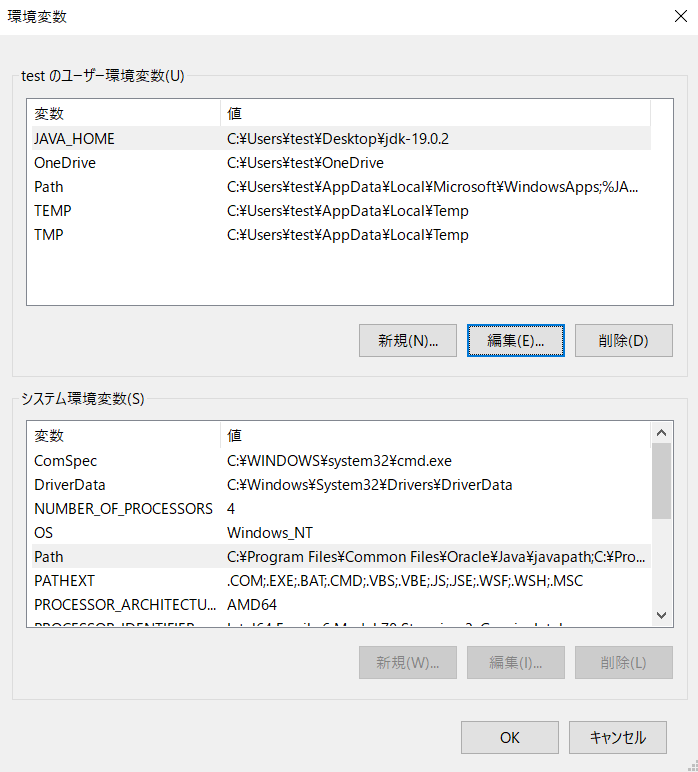 Java-2_3