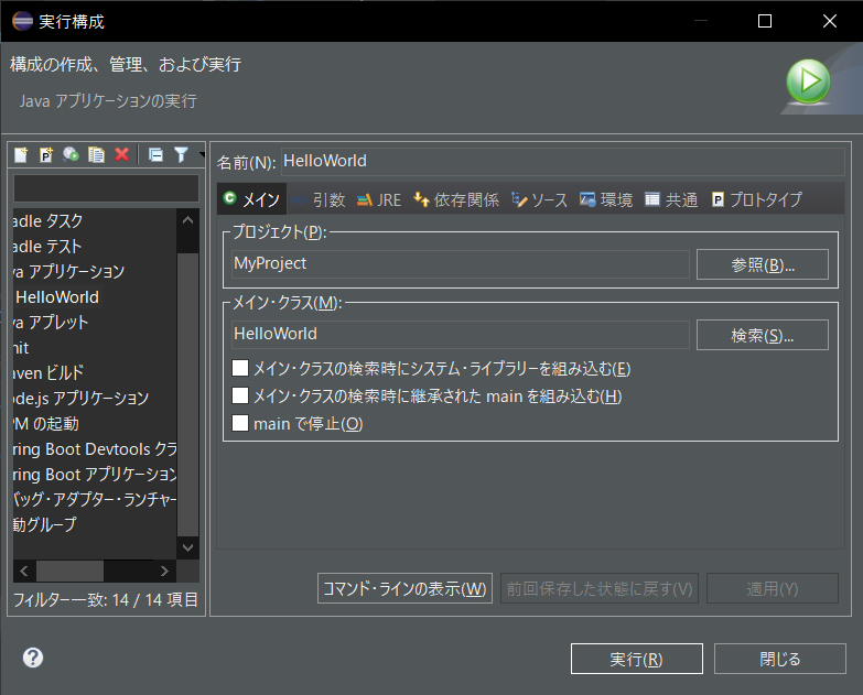Java-3_4