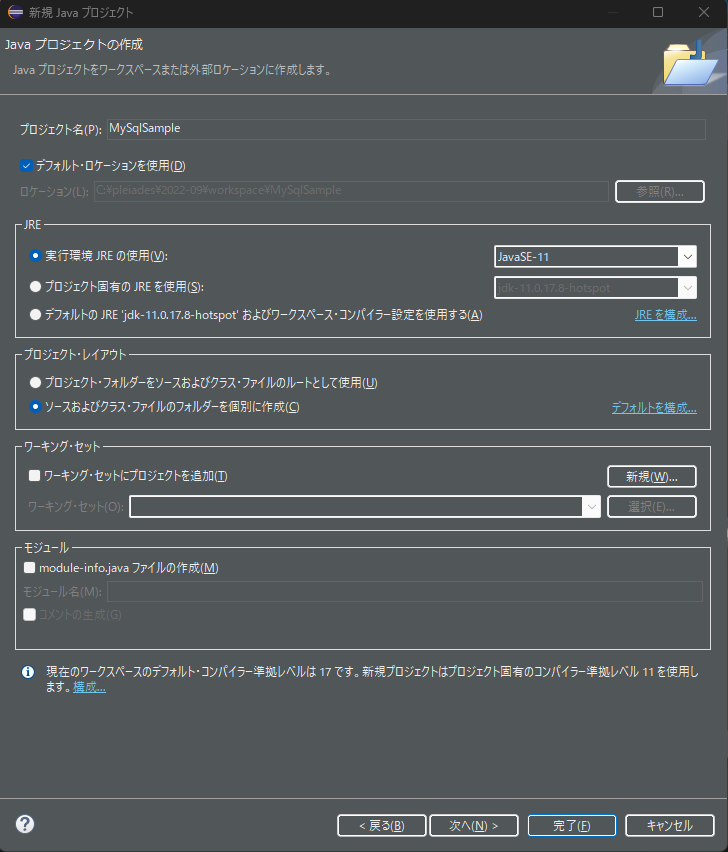 Java-8_17