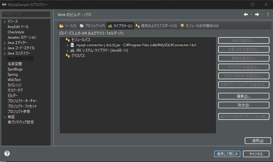 Java-8_21