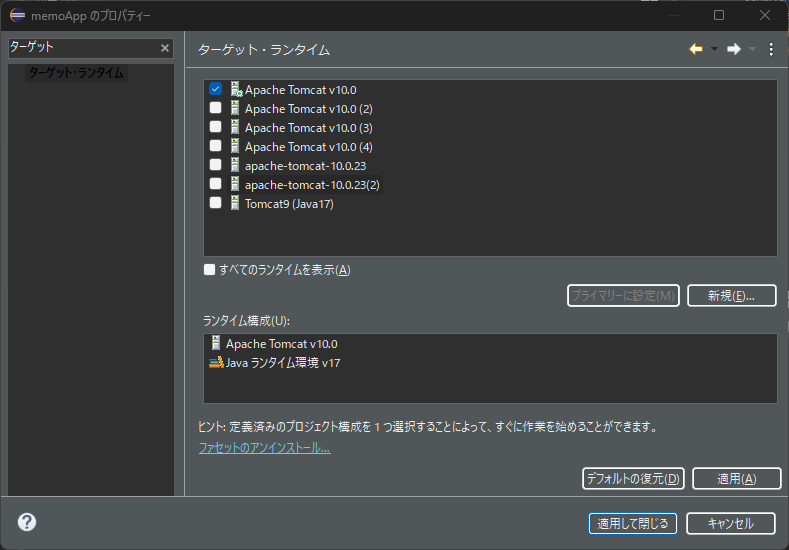 Java-9_12
