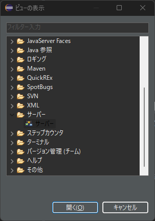 Java-9_14