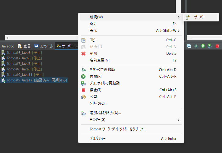 Java-9_15