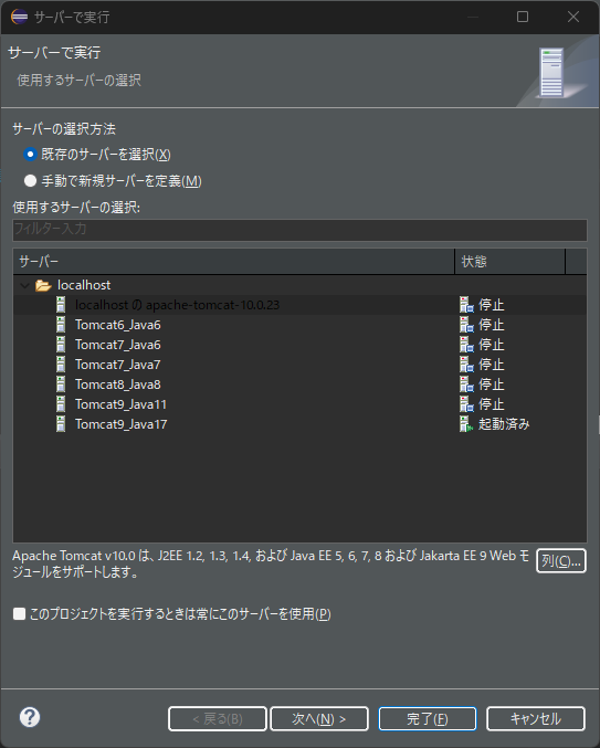 Java-9_18