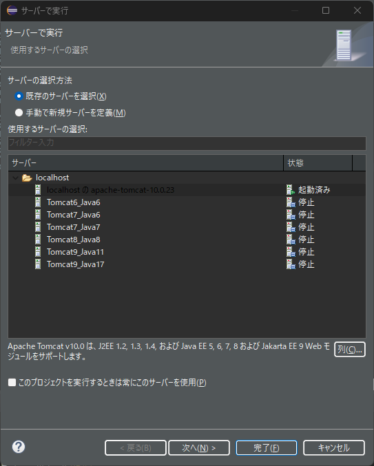 Java-9_22