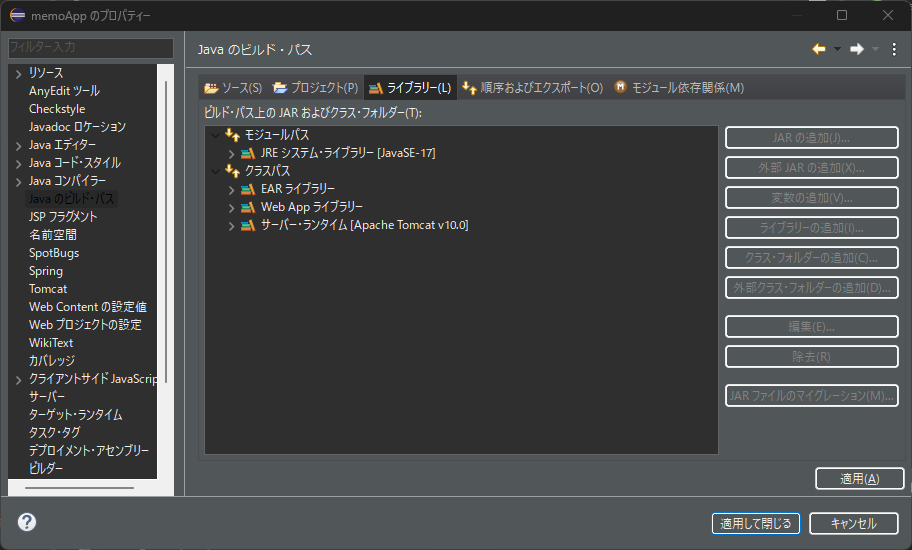 Java-9_27