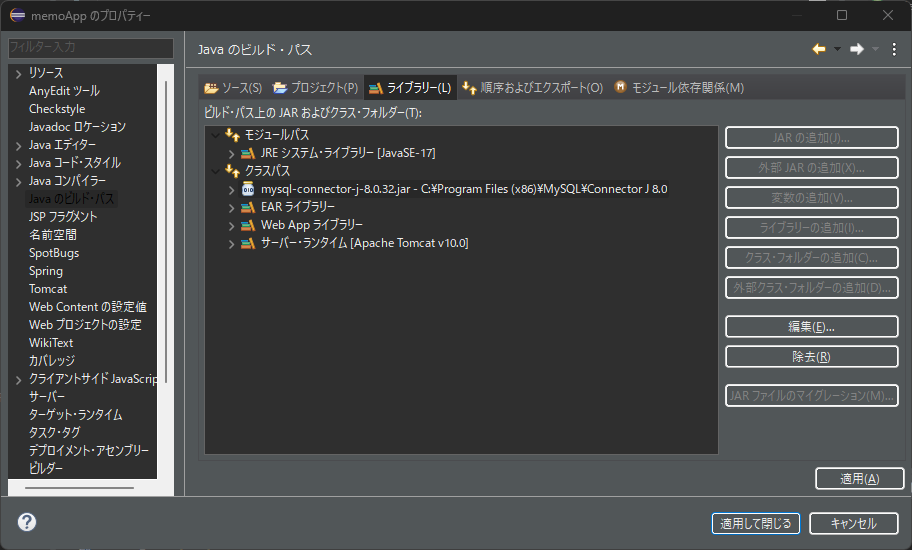 Java-9_28
