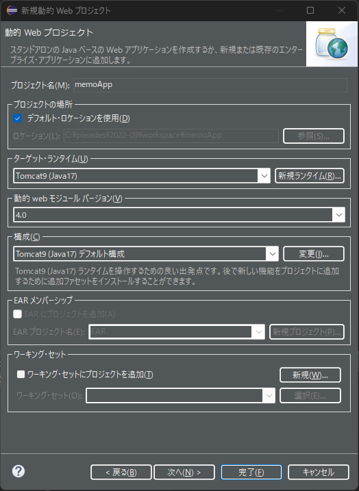 Java-9_4