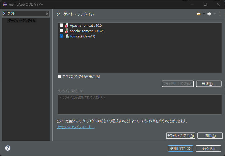 Java-9_8