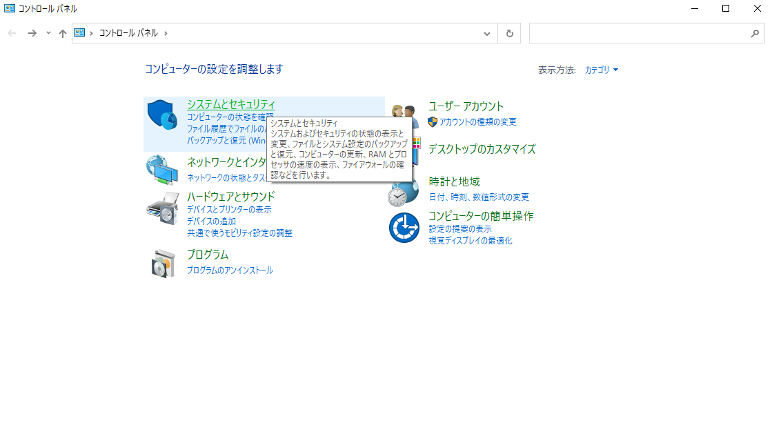 PHP導入手順9