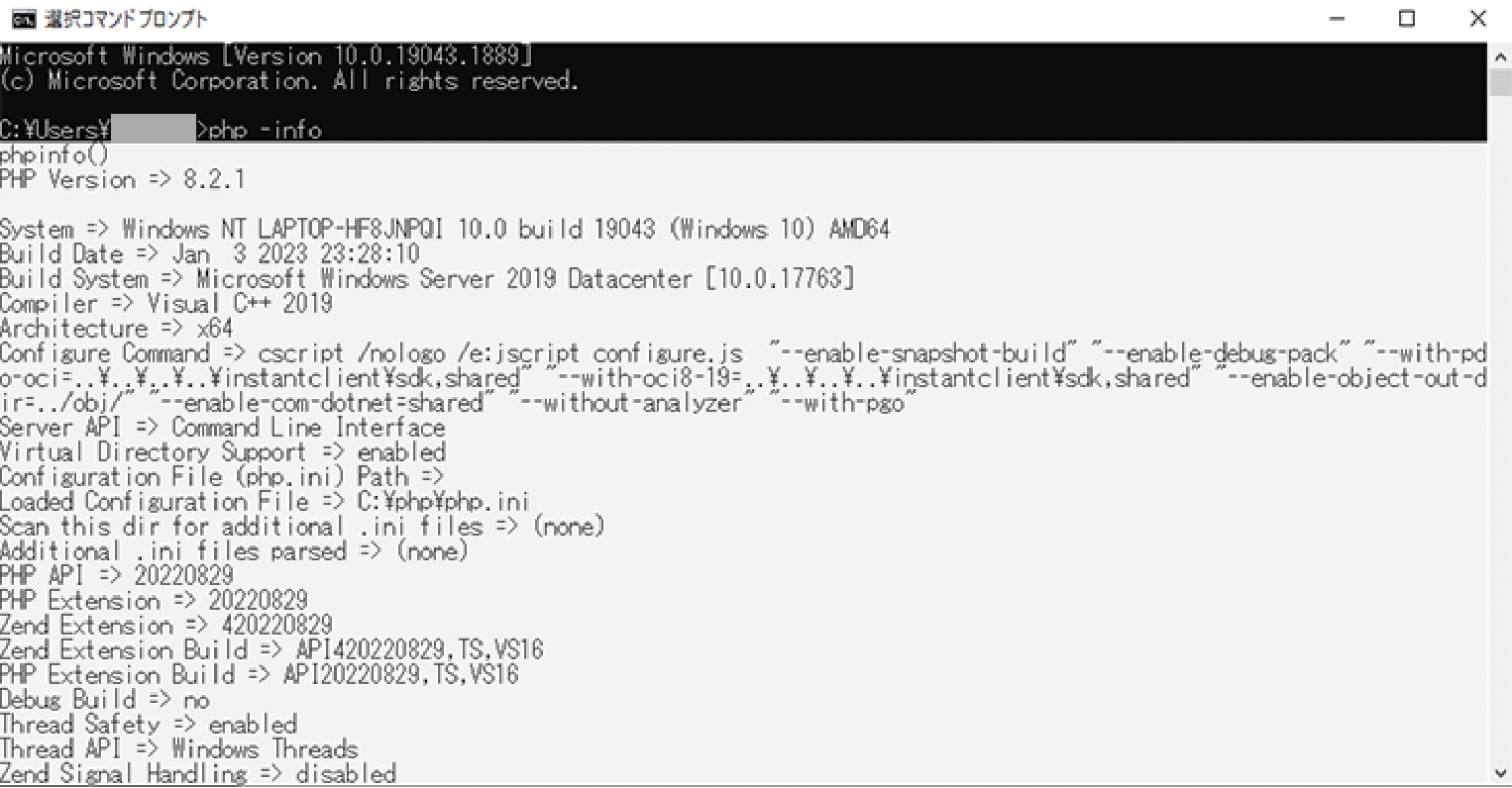 xdebug導入手順1