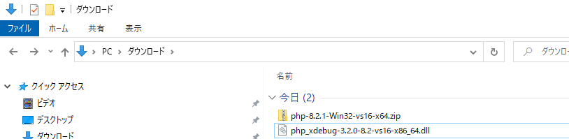 xdebug導入手順7