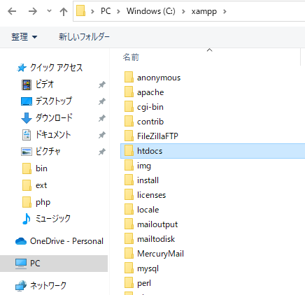 xdebug導入手順12