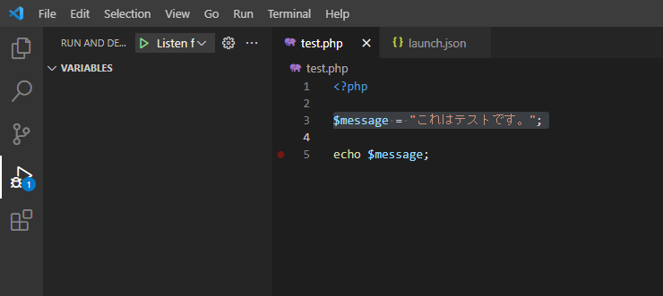 xdebug導入手順22
