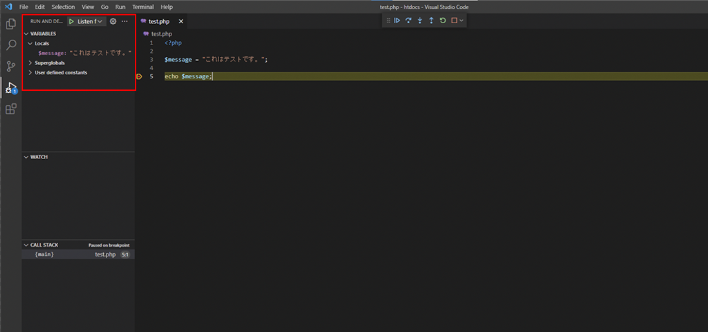xdebug導入手順23