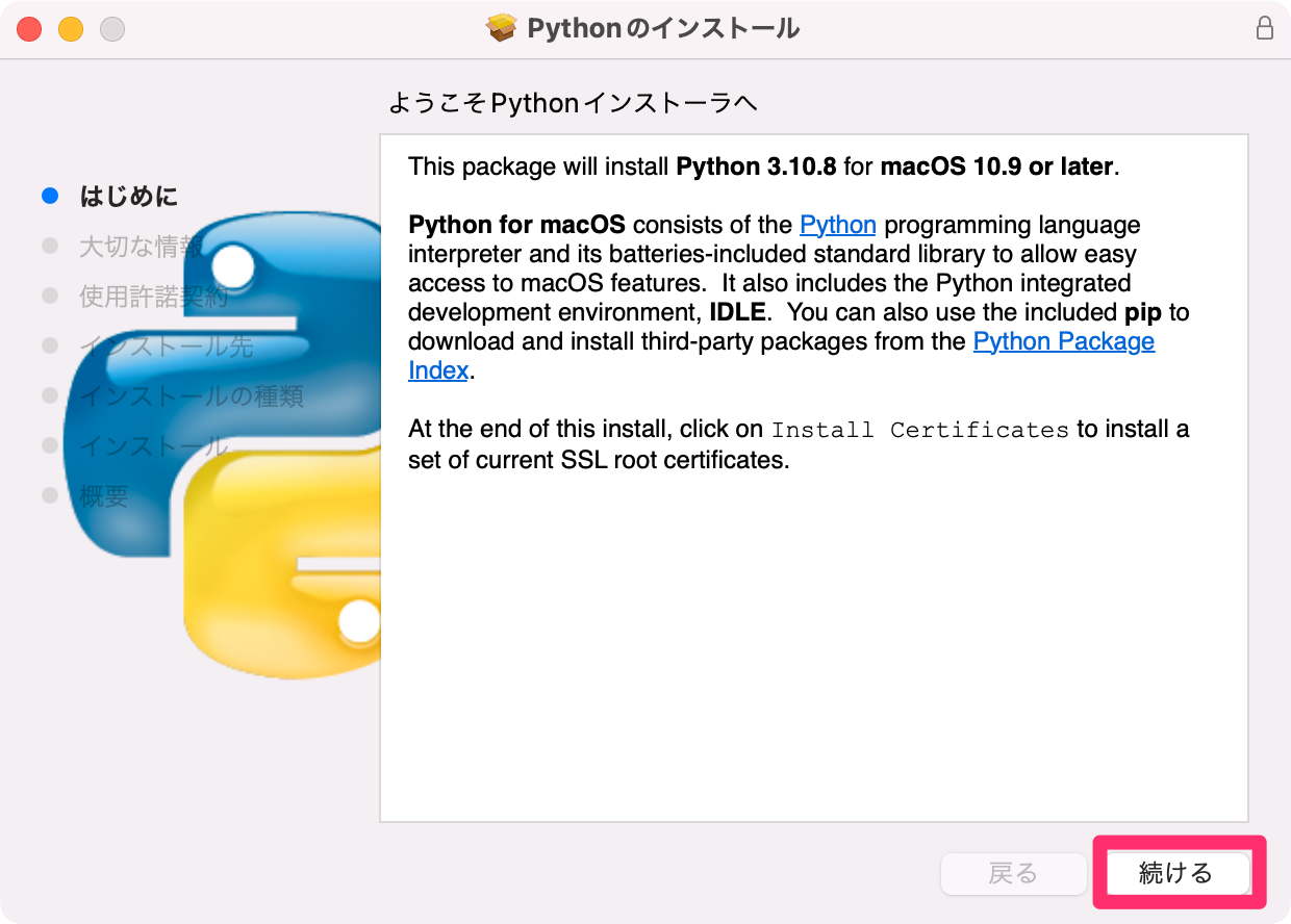 Python_mac_Install_1.png