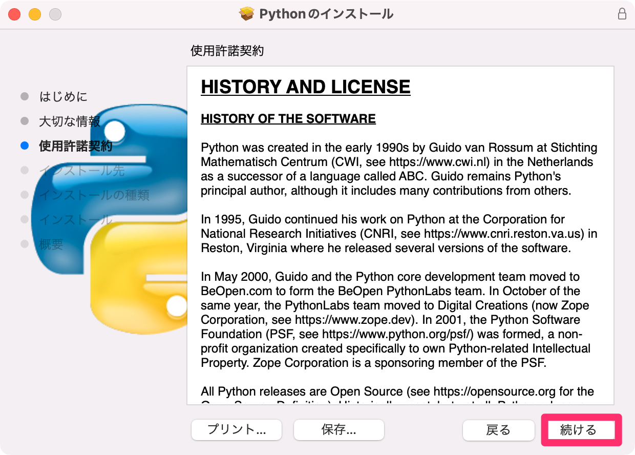 Python_mac_Install_3.png