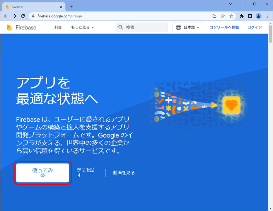 2023-03-03-16-54-53.png