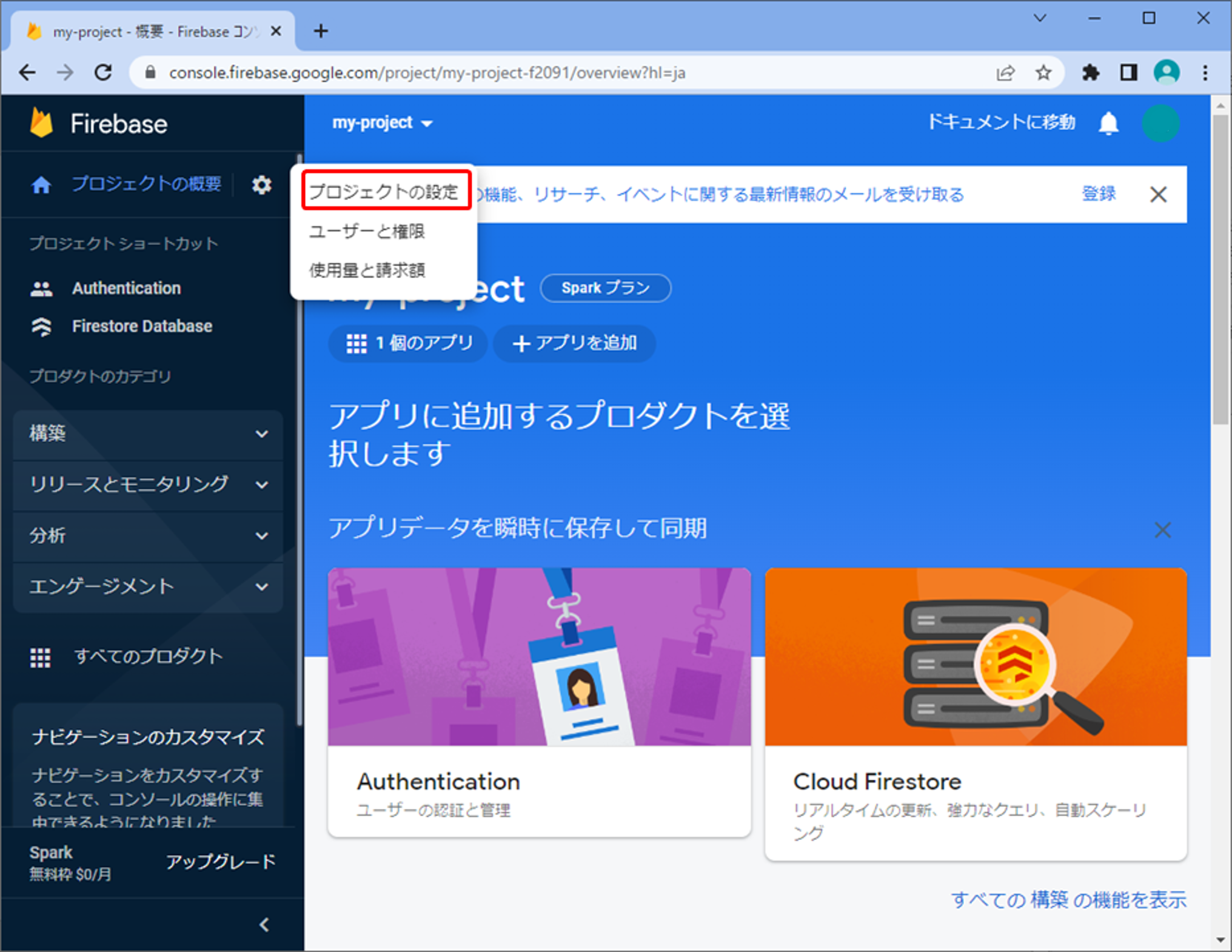 2023-03-04-16-54-45_.png