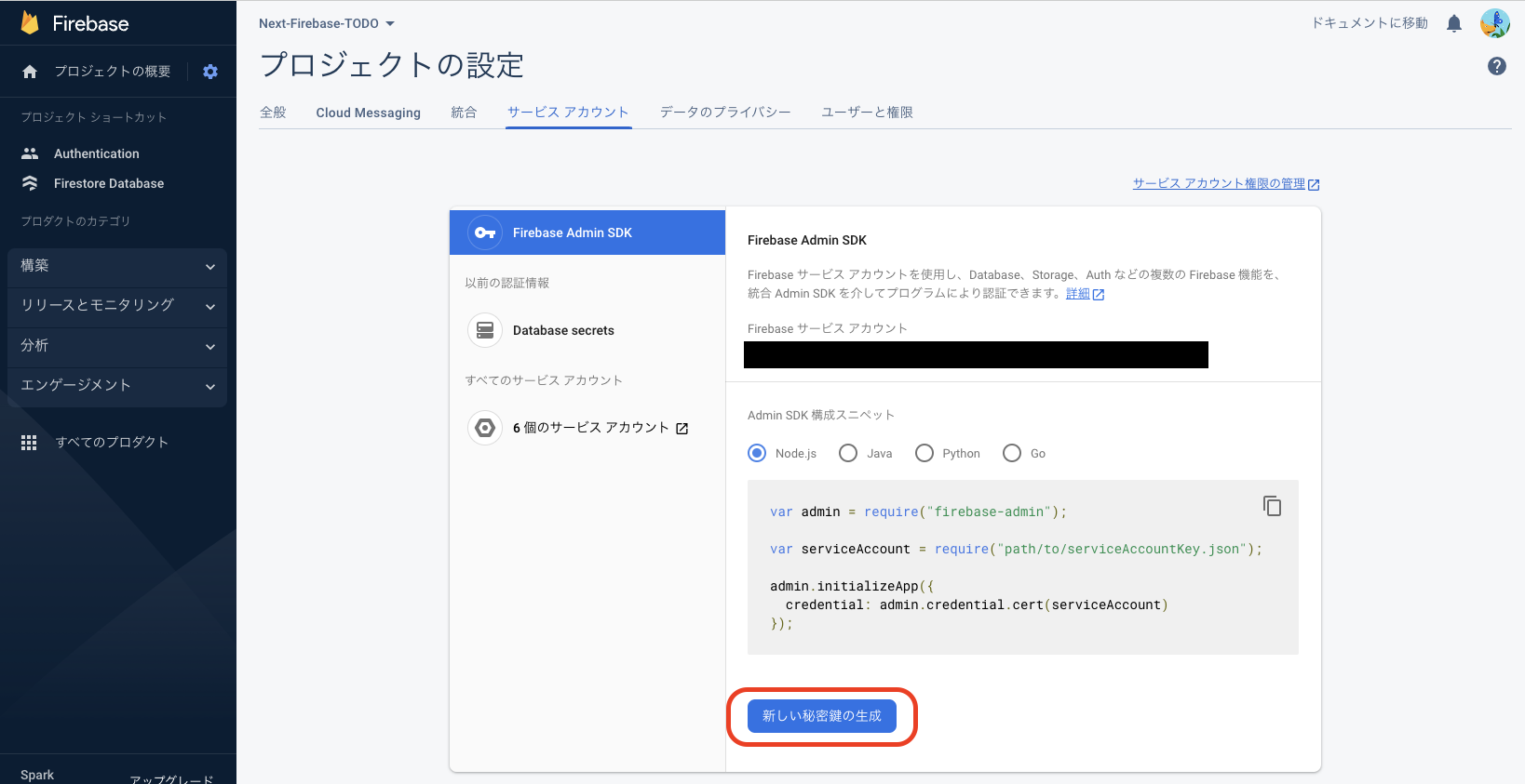 nextjs-11-1