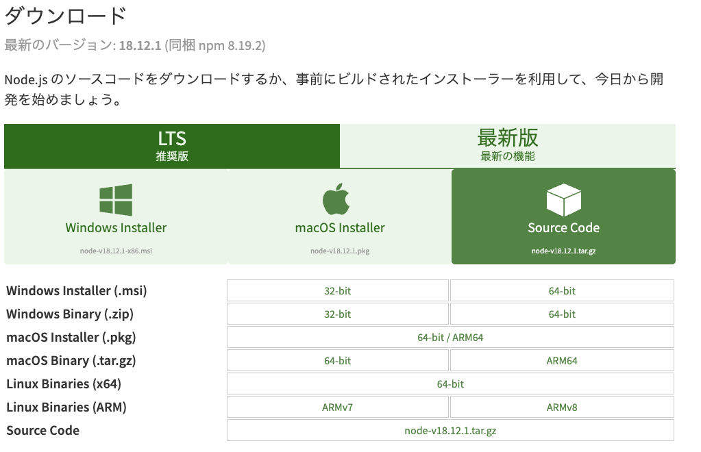 nextjs-2-1