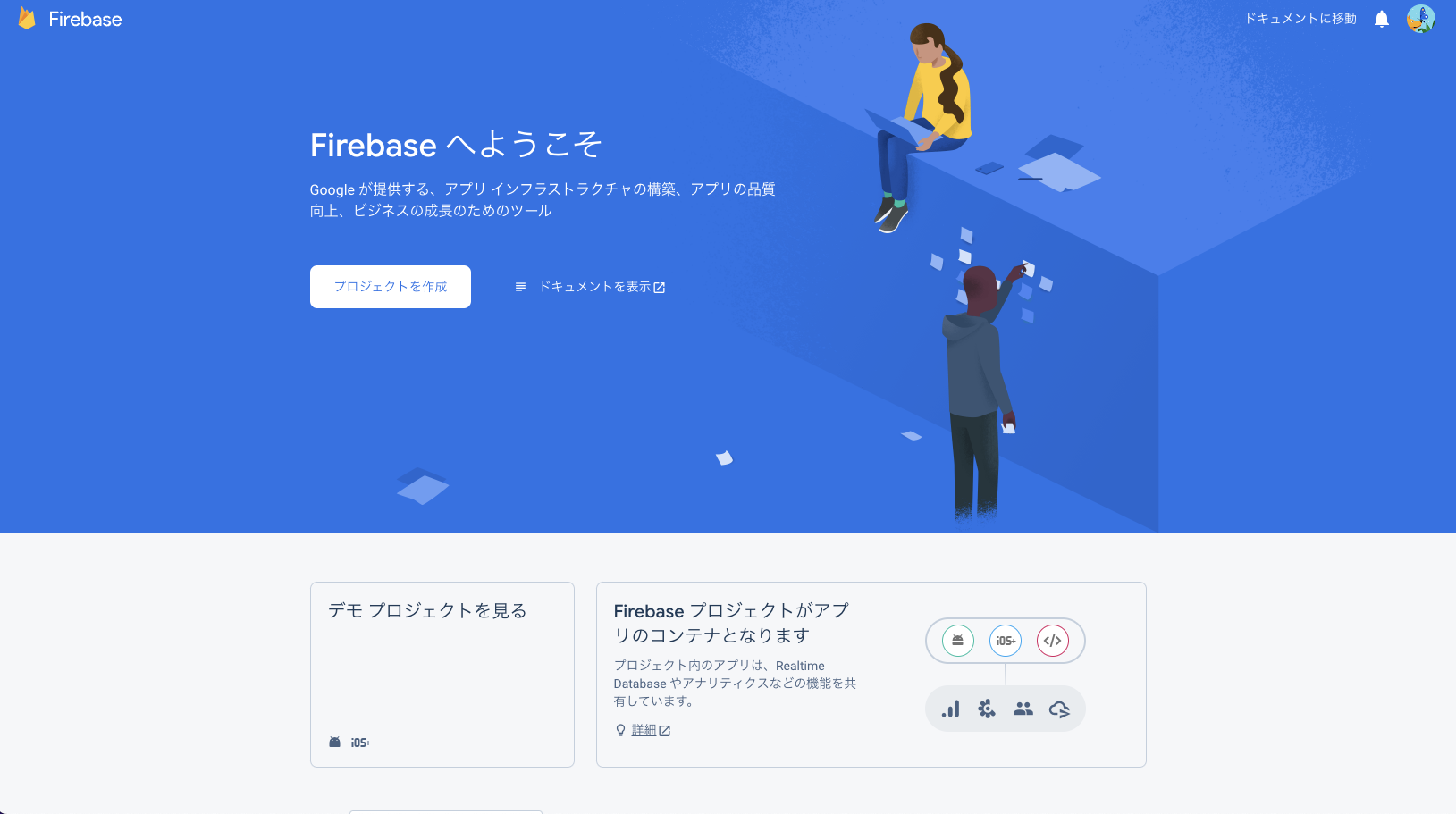 nextjs-9-4
